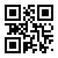 QR-Code zur Seite https://www.isbn.de/9783873904989
