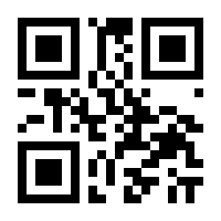 QR-Code zur Seite https://www.isbn.de/9783873971233