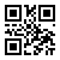 QR-Code zur Seite https://www.isbn.de/9783873974012