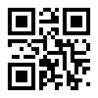 QR-Code zur Seite https://www.isbn.de/9783874071505