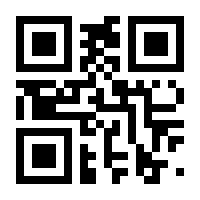 QR-Code zur Seite https://www.isbn.de/9783874073608