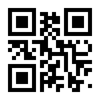 QR-Code zur Seite https://www.isbn.de/9783874075848