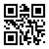 QR-Code zur Seite https://www.isbn.de/9783874077026