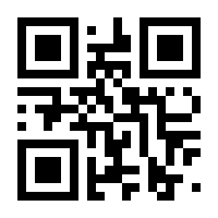 QR-Code zur Seite https://www.isbn.de/9783874078542