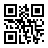 QR-Code zur Seite https://www.isbn.de/9783874078818