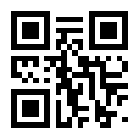 QR-Code zur Seite https://www.isbn.de/9783874096140