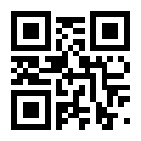 QR-Code zur Seite https://www.isbn.de/9783874096171