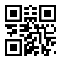 QR-Code zur Seite https://www.isbn.de/9783874097086