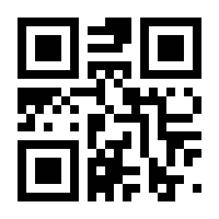QR-Code zur Seite https://www.isbn.de/9783874374866
