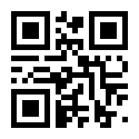 QR-Code zur Seite https://www.isbn.de/9783874375252