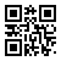 QR-Code zur Buchseite 9783874397124