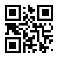 QR-Code zur Seite https://www.isbn.de/9783874397650