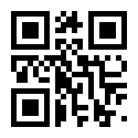 QR-Code zur Seite https://www.isbn.de/9783874398244