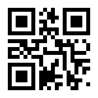 QR-Code zur Seite https://www.isbn.de/9783874398282