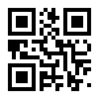 QR-Code zur Seite https://www.isbn.de/9783874398299