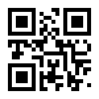 QR-Code zur Seite https://www.isbn.de/9783874403450