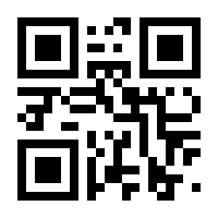 QR-Code zur Seite https://www.isbn.de/9783874403726