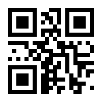 QR-Code zur Seite https://www.isbn.de/9783874484596
