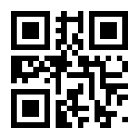 QR-Code zur Seite https://www.isbn.de/9783874490320