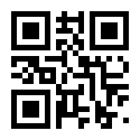 QR-Code zur Seite https://www.isbn.de/9783874490344