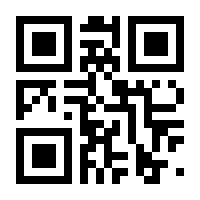 QR-Code zur Seite https://www.isbn.de/9783874491662