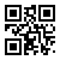 QR-Code zur Seite https://www.isbn.de/9783874493529