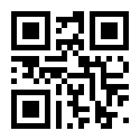 QR-Code zur Seite https://www.isbn.de/9783874493536