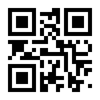 QR-Code zur Seite https://www.isbn.de/9783874493659
