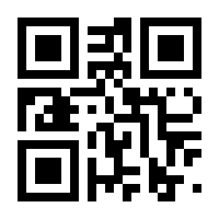 QR-Code zur Seite https://www.isbn.de/9783874493666