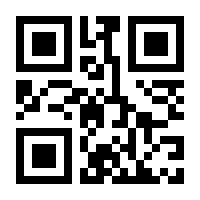 QR-Code zur Seite https://www.isbn.de/9783874493901