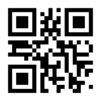 QR-Code zur Seite https://www.isbn.de/9783874662482