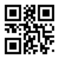 QR-Code zur Seite https://www.isbn.de/9783874683128