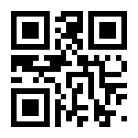 QR-Code zur Seite https://www.isbn.de/9783874683999