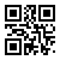 QR-Code zur Seite https://www.isbn.de/9783874684330
