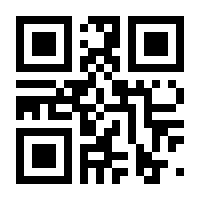 QR-Code zur Seite https://www.isbn.de/9783874684378