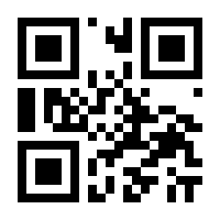 QR-Code zur Seite https://www.isbn.de/9783874684866