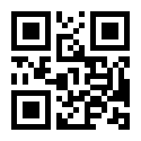 QR-Code zur Seite https://www.isbn.de/9783874684880