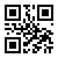 QR-Code zur Seite https://www.isbn.de/9783874882798