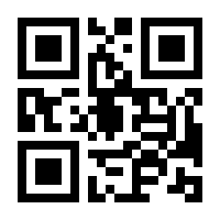 QR-Code zur Buchseite 9783874952132