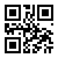 QR-Code zur Seite https://www.isbn.de/9783875123173