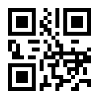 QR-Code zur Buchseite 9783875124163