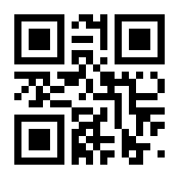 QR-Code zur Seite https://www.isbn.de/9783875131826