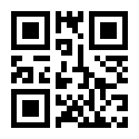 QR-Code zur Seite https://www.isbn.de/9783875131833