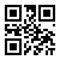 QR-Code zur Seite https://www.isbn.de/9783875170580