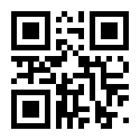 QR-Code zur Seite https://www.isbn.de/9783875360554