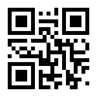 QR-Code zur Buchseite 9783875361186