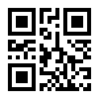 QR-Code zur Seite https://www.isbn.de/9783875361971