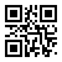 QR-Code zur Seite https://www.isbn.de/9783875362480