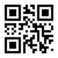 QR-Code zur Seite https://www.isbn.de/9783875362664