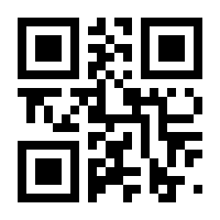 QR-Code zur Seite https://www.isbn.de/9783875362688